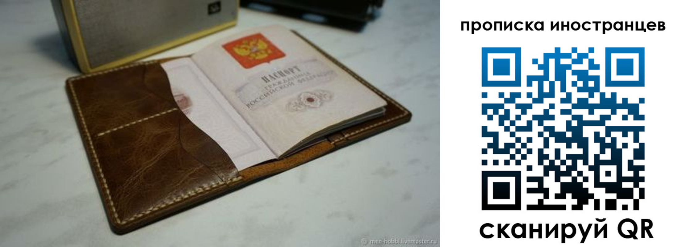 пропишу в квартире в Угличе