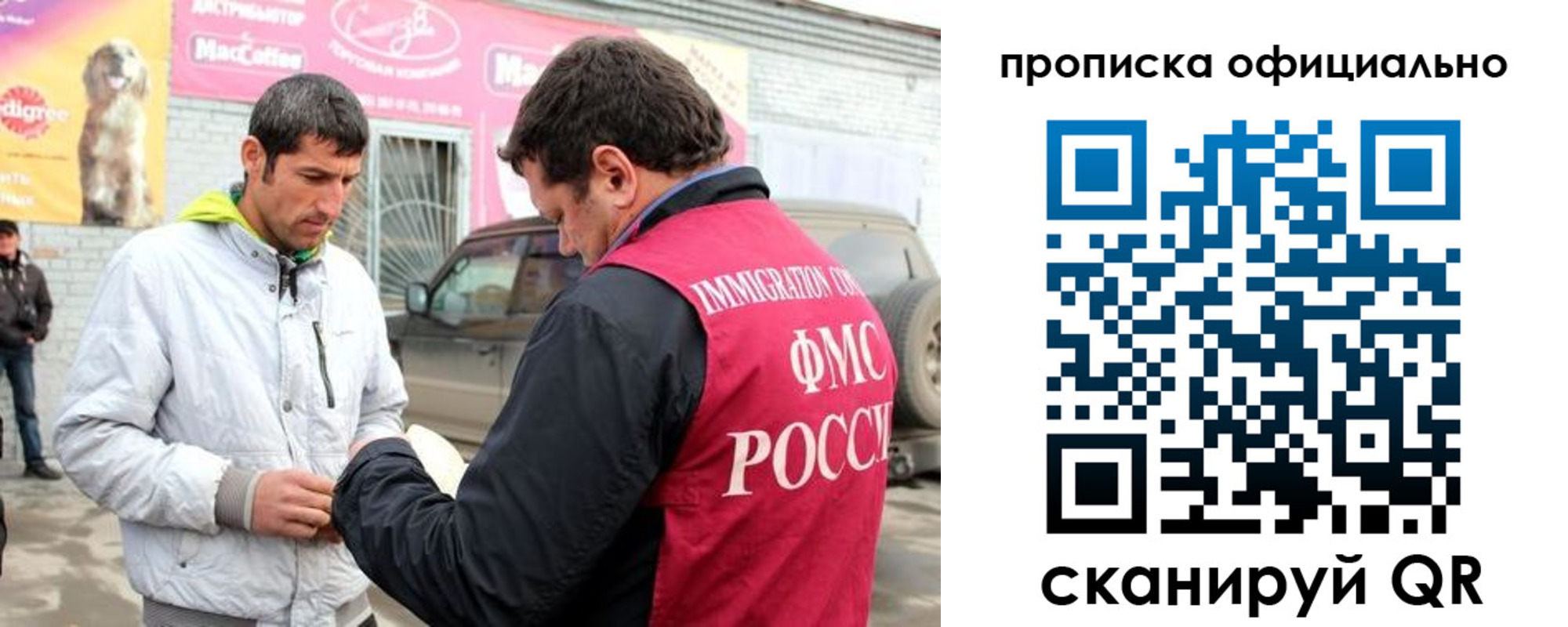 найти адрес прописки в Угличе