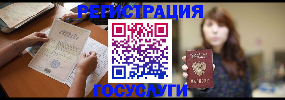 прописка поиск в Угличе