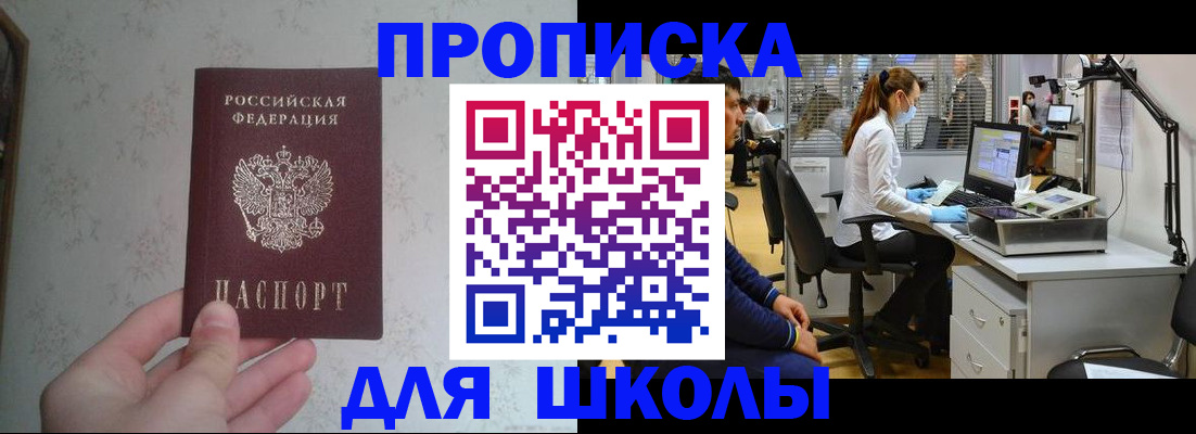 временная регистрация надежно в Угличе