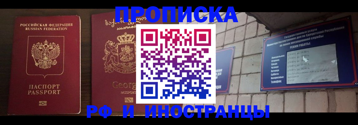 временная регистрация поиск в Угличе