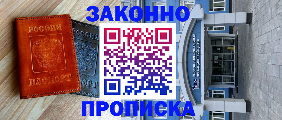 форма 3 в Угличе